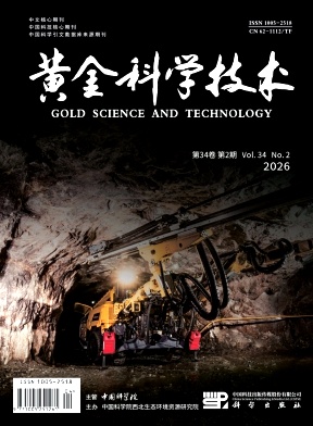 黄金科学技术封面